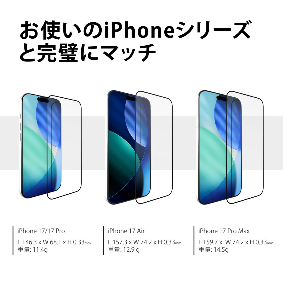 iPhone13 pro 海外版 スクリーンプロテクター付き Belkin UltraGlassスクリーンプロテクター for iPhone 16e | 14