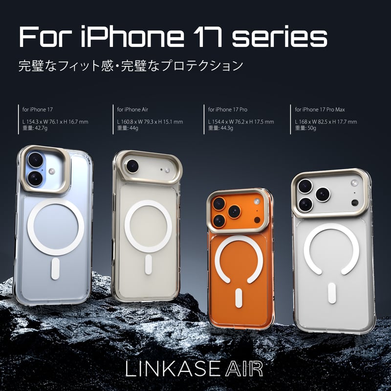 2025 ABSOLUTE・LINKASE AIR / ゴリラガラスiPhoneケース for