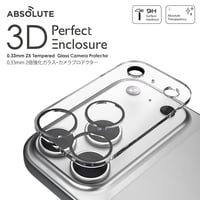 ABSOLUTE・3D Perfect Enclosure 2倍強化ガラスカメラプロテクター・iPhone 17シリーズ対応