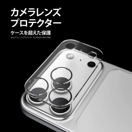 2025 ABSOLUTE・LINKASE AIR / ゴリラガラスiPhoneケース for iPhone 17シリーズ MagSafe対応、アルミ製カメラスタンド搭載