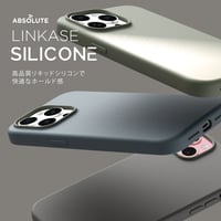 2023ABSOLUTE・LINKASE Silicone for iPhone 15シリーズ/ MagSafe対応