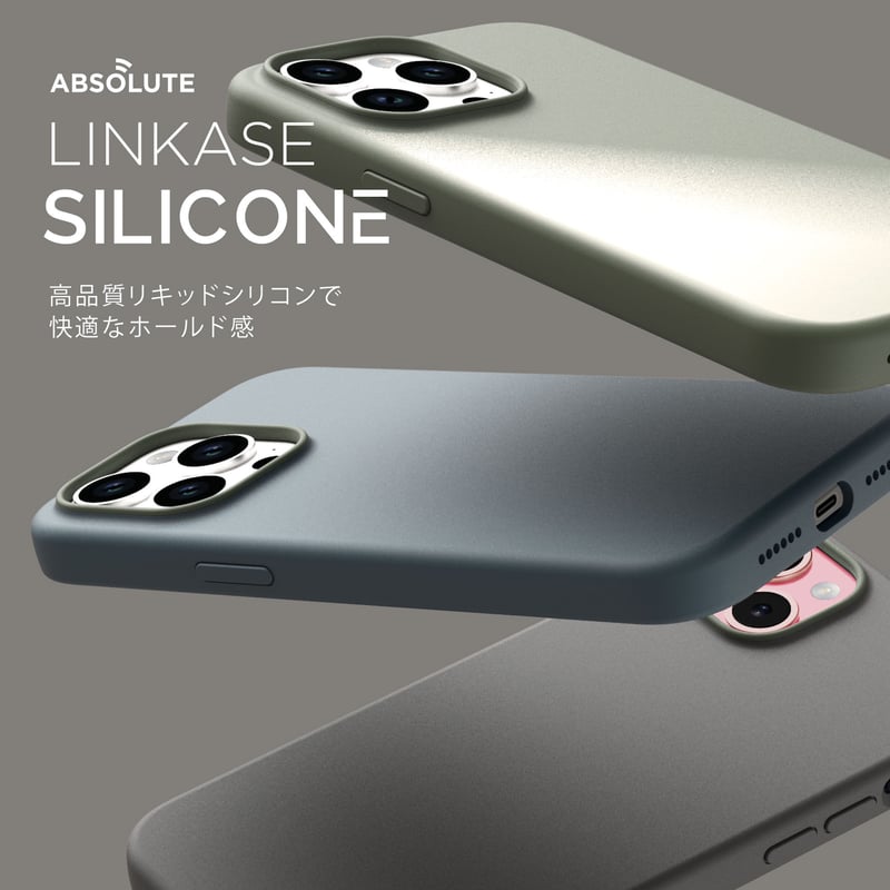 2023ABSOLUTE・LINKASE Silicone for iPhone 15シリーズ 2023ABSOLUTE・LINKASE Silicone for iPhone 15シリーズ