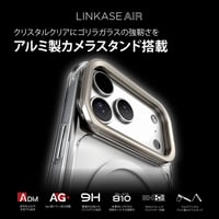 2025 ABSOLUTE・LINKASE AIR / ゴリラガラスiPhoneケース for iPhone 17シリーズ MagSafe対応、アルミ製カメラスタンド搭載