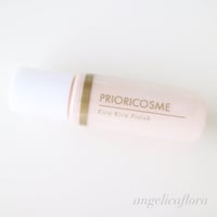 PRIORICOSME/ココデヴァンエッセンス（高保湿美容液）【150