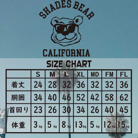 送料無料 SHADES BEAR(シェーズベア） 犬服 Tシャツ ドッグウエア SDBR-002 アメカジ