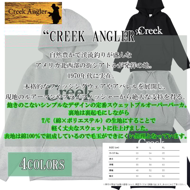 送料無料 CREEK ANGLER (クリークアングラー) パーカー メンズ 送料無料 CREEK ANGLER (クリークアングラー) パーカー メンズ