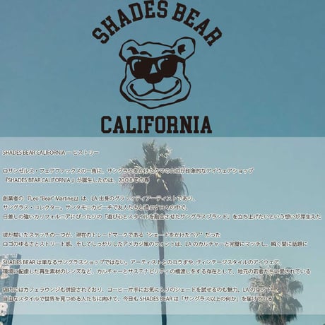 送料無料 SHADES BEAR(シェーズベア） 犬服 Tシャツ ドッグウエア SDBR-002 アメカジ