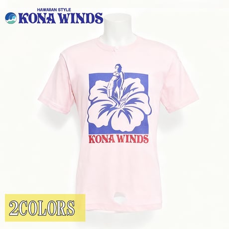 送料無料　KONA WINDS (コナウインズ）　Tシャツ メンズ レディース KONA-006 6.2oz ヘビーウエイト ハイビスカス オープンエンドTシャツ アメカジ