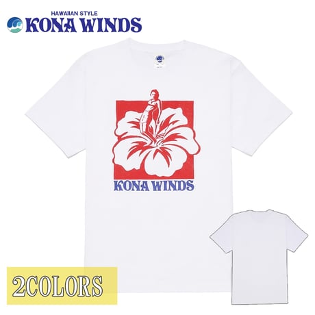 送料無料　KONA WINDS (コナウインズ）　Tシャツ メンズ レディース KONA-006 6.2oz ヘビーウエイト ハイビスカス オープンエンドTシャツ アメカジ
