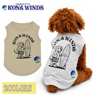 送料無料 KONA WINDS (コナウインズ） 犬服 Tシャツ ドッグウエア KONA-002 スタンドドッグ カレッジ ロゴ キャラクター アメカジ
