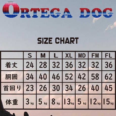 送料無料 ORTEGA (オルテガ） 犬服 パーカー ドッグウエア ORTG-020 アメカジ ネイティブ