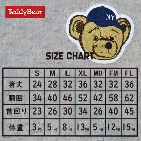 送料無料 TEDDY BEAR （テディベア) 犬服 Tシャツ ドッグウエア TDBR-216 キャラクター アメカジ