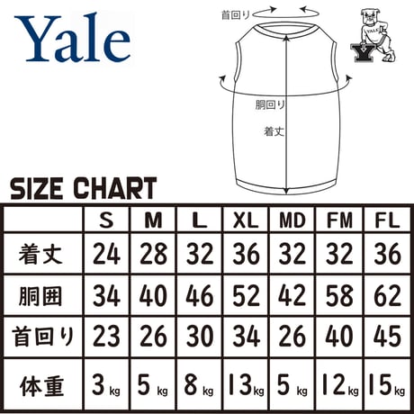 送料無料 YALE （イェール） 犬服 Tシャツ ドッグウエア YALE-125 カレッジ ロゴ キャラクター アメカジ