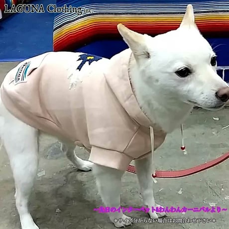 送料無料 ORTEGA (オルテガ） 犬服 パーカー ドッグウエア ORTG-002B アメカジ ネイティブ