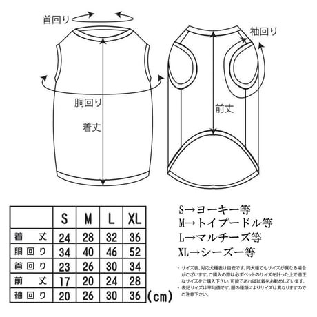 送料無料 YALE （イェール） 犬服 Tシャツ ドッグウエア YALE-051 カレッジ ロゴ キャラクター アメカジ