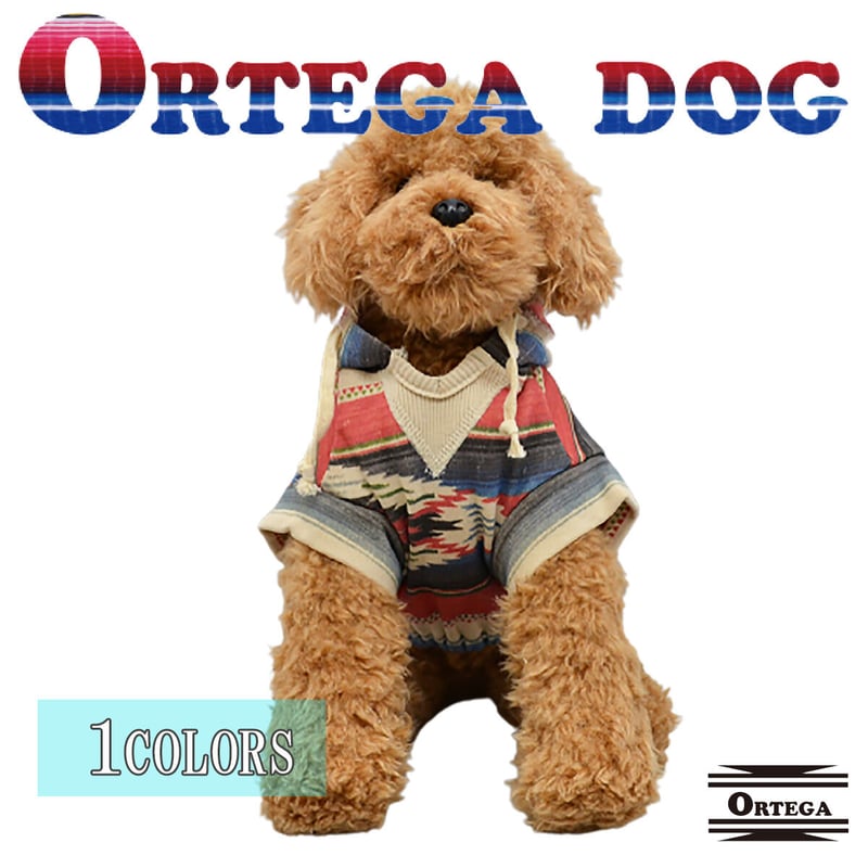 【kona0403さん専用】犬服 手編み 秋冬 「オルテガ」 送料無料 ORTEGA (オルテガ） 犬服 パーカー ドッグウエア ORTG
