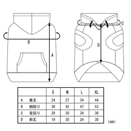送料無料 UCLA(ユーシーエルエー） 犬服 パーカー ドッグウエア UCLA-0402 カレッジ アメカジ