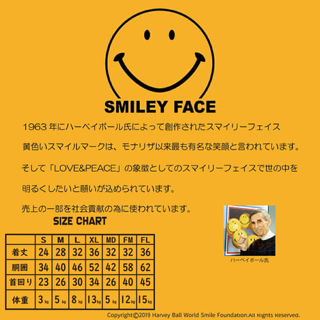 SMILEY FACE (スマイリーフェイス） 犬服 Tシャツ ドッグウエア 高齢の愛犬のために SMFC-079 アメカジ かわいい かっこいい