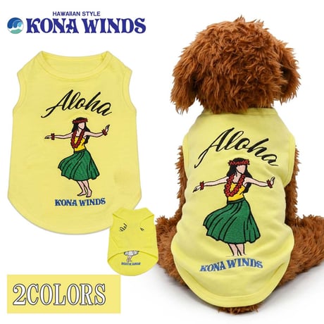 送料無料 KONA WINDS (コナウインズ） 犬服 Tシャツ ドッグウエア KONA-004 フラガール カレッジ ロゴ キャラクター アメカジ