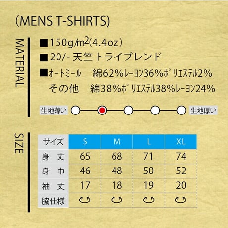 送料無料 SALE 50%OFF UCLA（ユーシーエルエー） Tシャツ メンズ レディース トライブレンドTシャツ　"パームツリーUCLAロゴ"　MENS&DOG