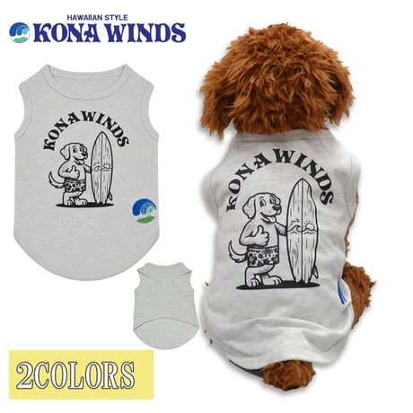送料無料 KONA WINDS (コナウインズ） 犬服 Tシャツ ドッグウエア KONA-002 スタンドドッグ カレッジ ロゴ キャラクター アメカジ