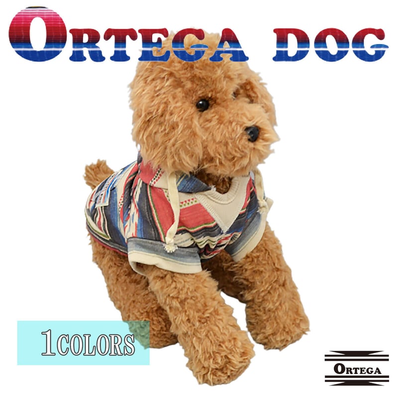 【kona0403さん専用】犬服 手編み 秋冬 「オルテガ」 121w18s_01.jpg