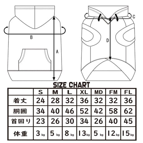 送料無料 UCLA(ユーシーエルエー） 犬服 パーカー ドッグウエア UCLA-0403 カレッジ アメカジ
