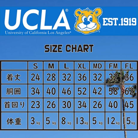 送料無料 UCLA(ユーシーエルエー） 犬服 Tシャツ ドッグウエア UCLA-0566 カレッジ アメカジ