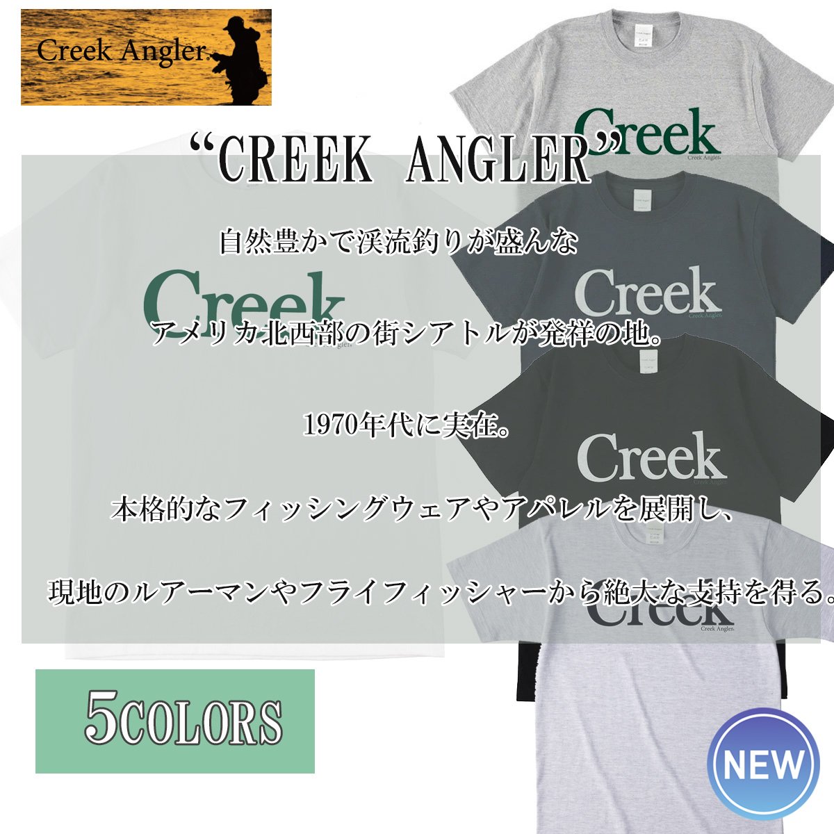 送料無料 CREEK ANGLER (クリークアングラー) Tシャツ メンズ 送料無料 CREEK ANGLER (クリークアングラー) Tシャツ メンズ