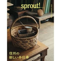 sprout! 2025 SUMMER ISSUE