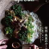 八燿堂 / FOREST BOOKS