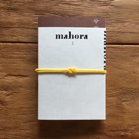 『mahora』第2号