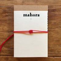 『mahora』創刊号
