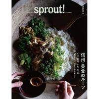sprout! ISSUE 3