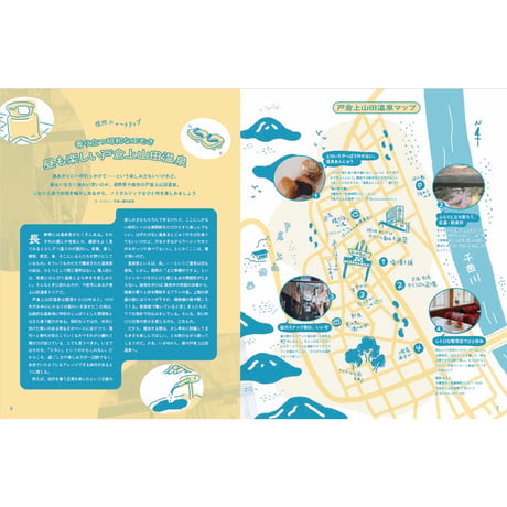 sprout! ISSUE 3