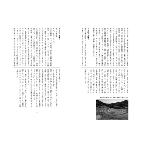 『mahora』創刊号