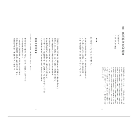 『mahora』創刊号
