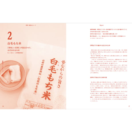 sprout! ISSUE 3