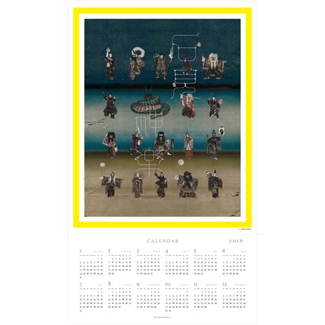 石見神楽ポスターカレンダー 2016