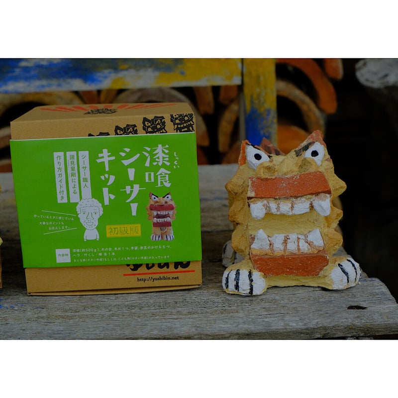 漆喰シーサー① 漆喰シーサー | iichi 日々の暮らしを心地よくするハンドメイド