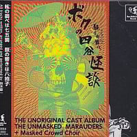 Ciao! THE MOONRIDERS 中野サンプラザホール 2CD+DVD Amazon.co