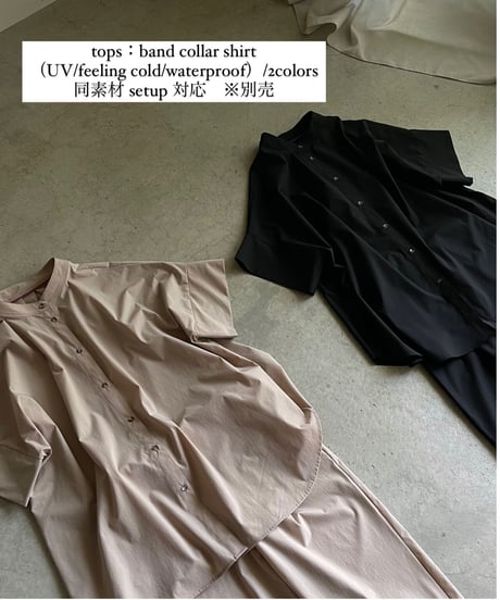 dry stretch pants（UV/feeling cold/waterproof）/ 2color