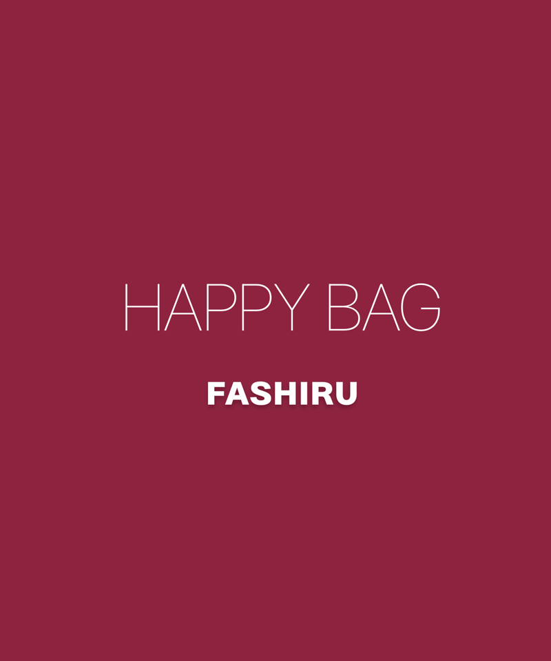 HAPPY BAG 4点set | F A S H I R U