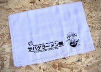 サバゲラーメン部フェイスタオル
