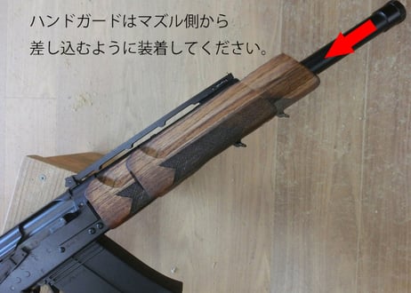 受注 東京マルイSAIGA12K用ウッドハンドガード製作