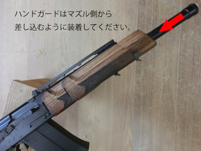 東京マルイSAIGA12K用カーボンハンドガード マルイSAIGA12K用HTタイプロアハンドガード(353mm) [KW-O0013