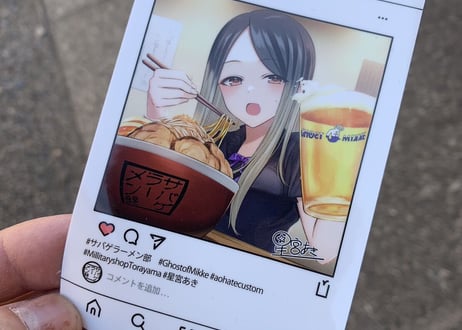 サバゲラーメン部 屋外用耐候耐水ステッカー MIKKEさんコラボ