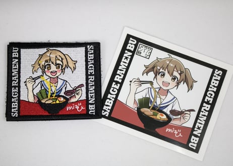 サバゲラーメン部刺繍ベルクロワッペン 第二段　みず様