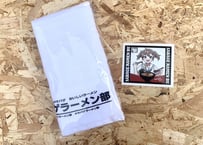 サバゲラーメン部第二段ステッカータオルセット