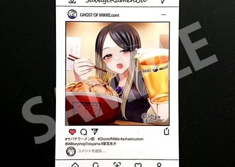 サバゲラーメン部 ベルクロワッペン MIKKEさんコラボ